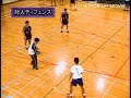 411-4 対人ディフェンス