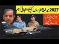 Big Decision for Pakistani Mirage Jets