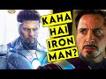 Kaha Hai Iron Man? Multiverse of Madness