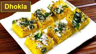 Dhokla Recipe | ढोकला बनाने का आसान तरीका | Besan Dhokla | KabitasKitchen QR#51 | KabitasKitchen