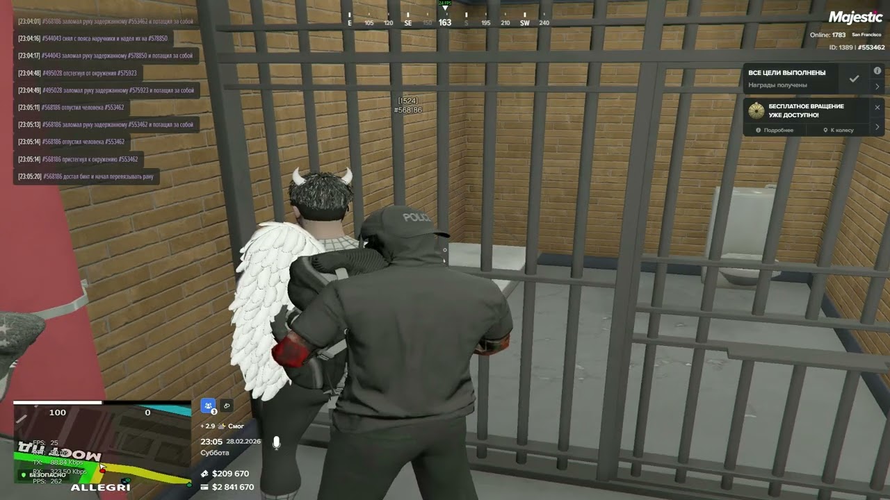 unknown replay 2026 02 28 23 10 clip 1