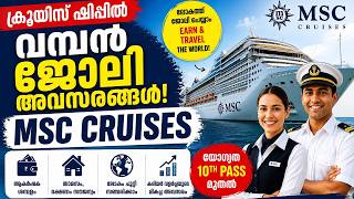 MSC Cruises Latest Job Vacancies Malayalam
