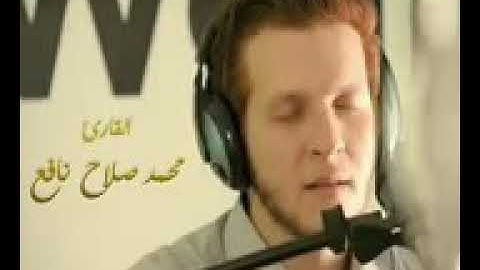 سورة الملك بأروع صوت تسمعه -- محمد صلاح نافع