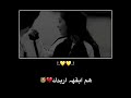 أريدك أن تكون لي معي بي لأجلي وللأبد 