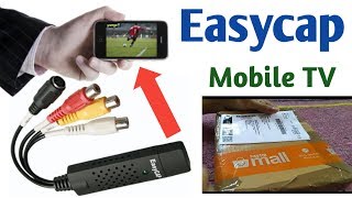 Easycap setup। easycap USB audio video capture device connect with smart phone screenshot 2