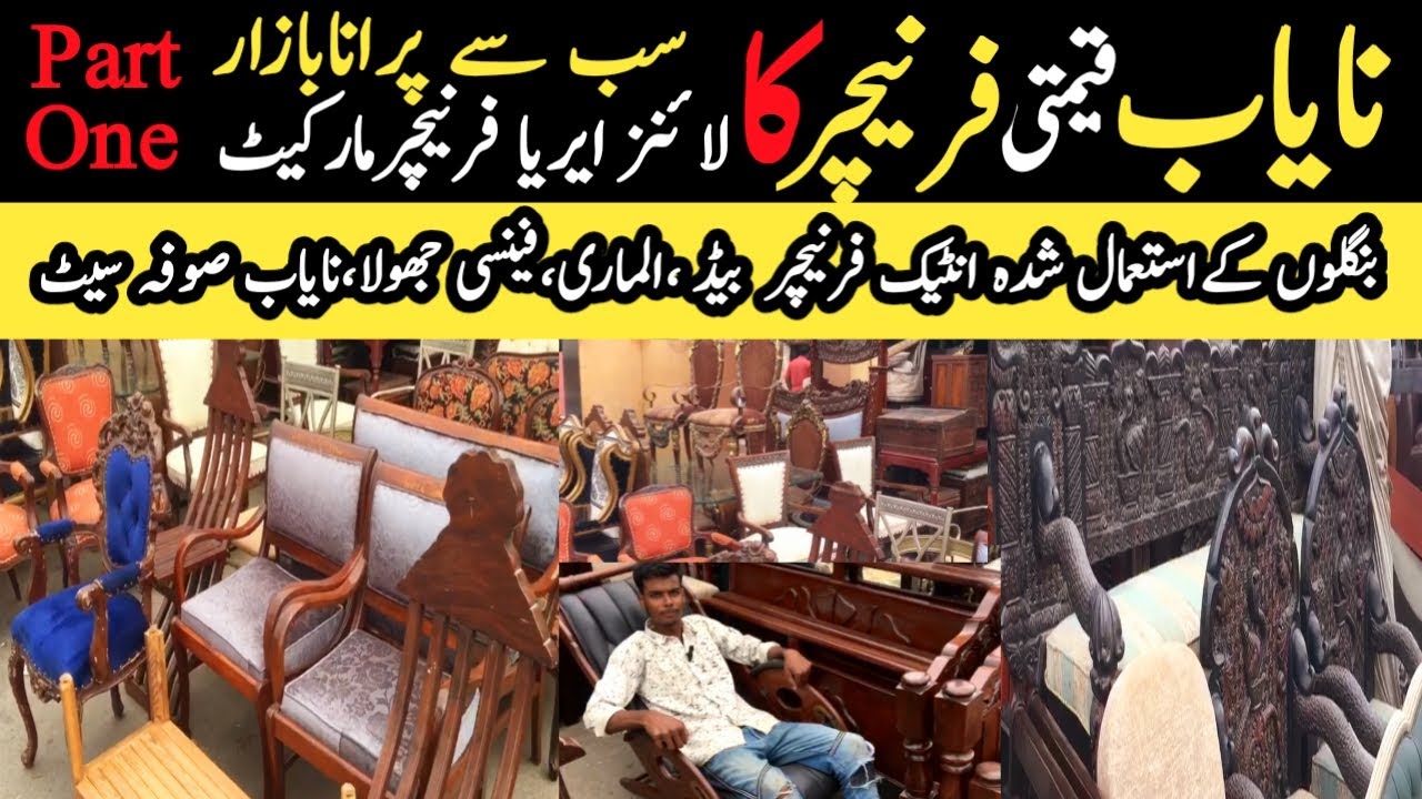 Used Furniture Market Second hand furniture Old furniture