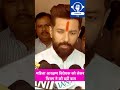 Chirag Paswan ने महिला आरक्षण विधेयक को लेकर कर दी बड़ी मांग #shorts #chiragpaswan #nitishkumar
