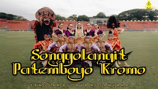 SONGGOLANGIT PATEMBOYO KROMO - MEMPERINGATI HUT KOTA KEDIRI KE-1142 TAHUN | SANGGAR BUDAYA NUSANTARA