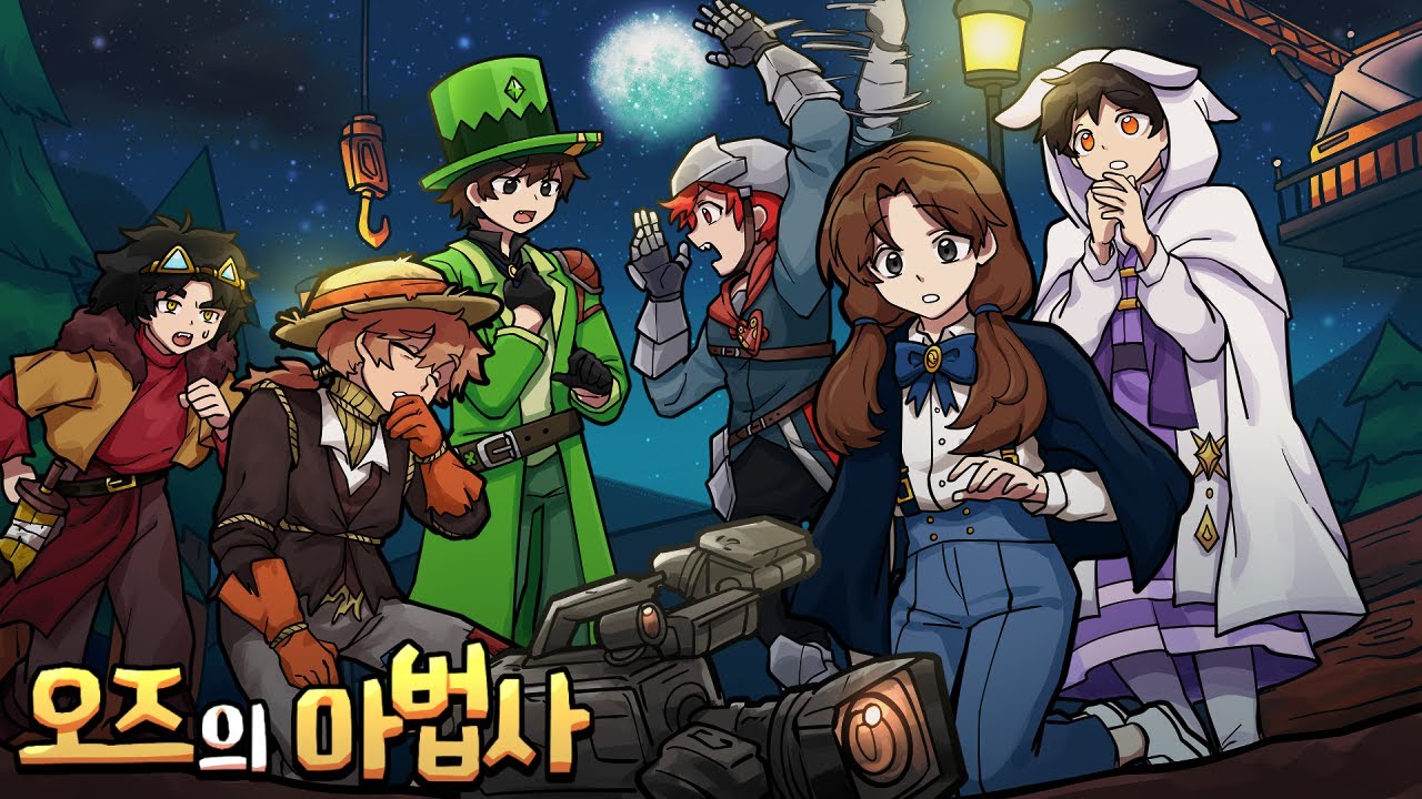 서바이벌 게임 살인사건 [스토리 추리물 *블라인드*]