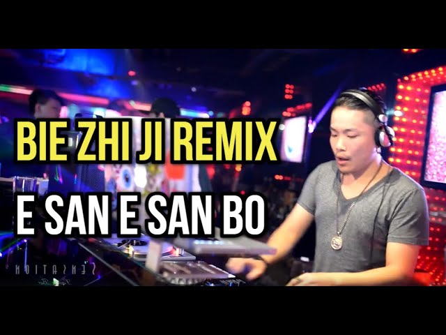 BIE ZHI JI REMIX ✘ 别知己 ✘ E SAN E SAN BO | NEW CHINESE  REMIX SONG #TOPAN88 class=