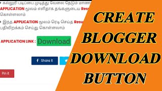 How To Make Blogger Download Button(icon)&|Edit Download Icon Name|Tamil
