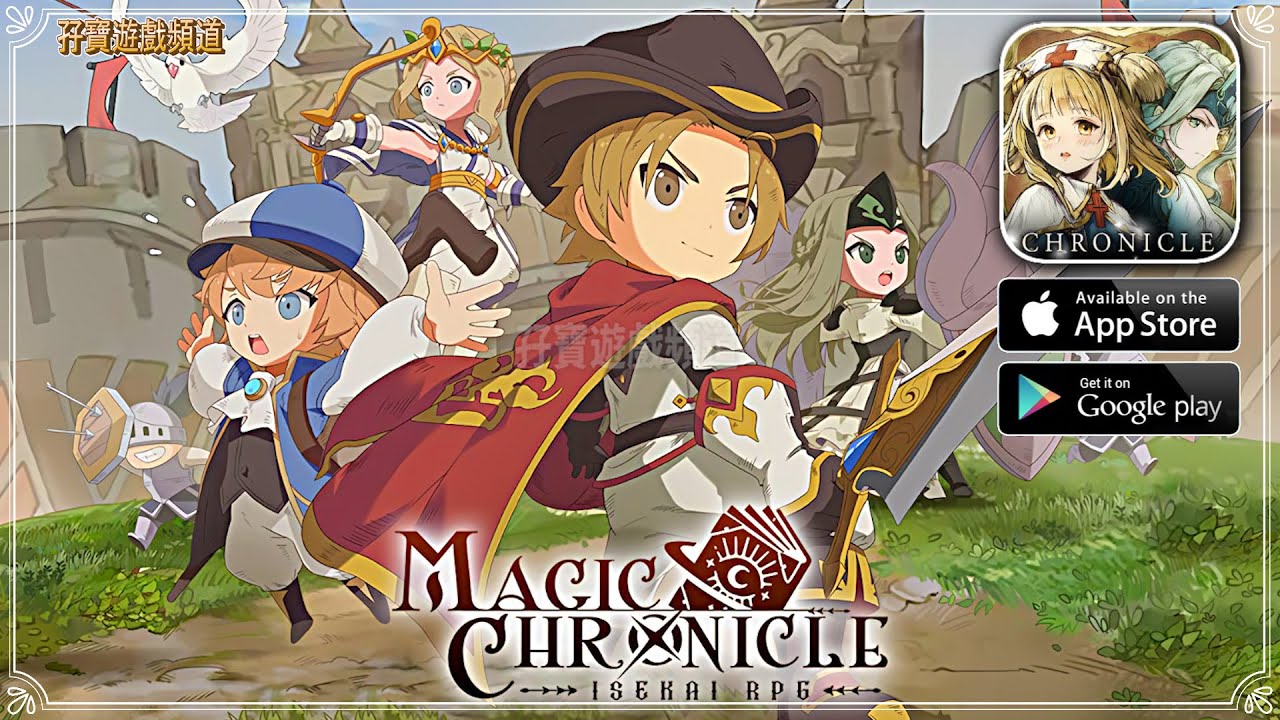 【手游试玩】Magic Chronicle: Isekai RPG (Android/IOS)