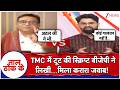 Taal Thok Ke: TMC में टूट की स्क्रिप्ट बीजेपी ने लिखी...मिला करारा जवाब! | West Bengal Politics