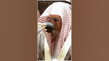 تلاوة مرئية | ما تيسر من سورة الإسراء | الشيخ #صالح_بن_حميد