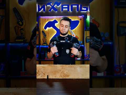 Что выбрать импакт или шуруповёрт?  #tools #diy #обзор #инструмент #тренды #ремонт #шуруповерт