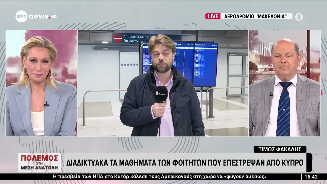 Πλήρεις οι πτήσεις από Κύπρο προς Θεσσαλονίκη