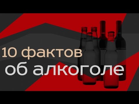 Положительный эффект алкоголя на организм: возможно ли это?