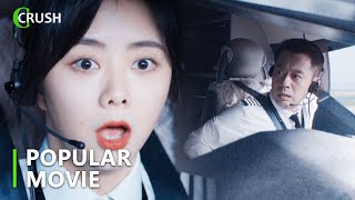 كانت طائرتان على وشك الاصطدام، لكن تصرف سندريلا أنقذ جميع من كانوا على متنهما. screenshot 1