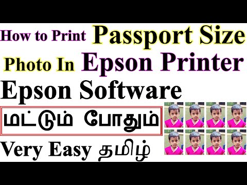 Using Epson Software How to Print Passport Size Photo Without using any Software For Epson Printer.