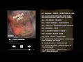 04 - 7olm lghorba - Thug Nation (9amous Zna9i-CD2)