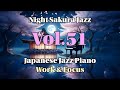 Night Sakura Jazz – Vol.51 | Work &amp; Focus | 1H Calm Japanese Jazz Piano BGM for Study &amp; Relax