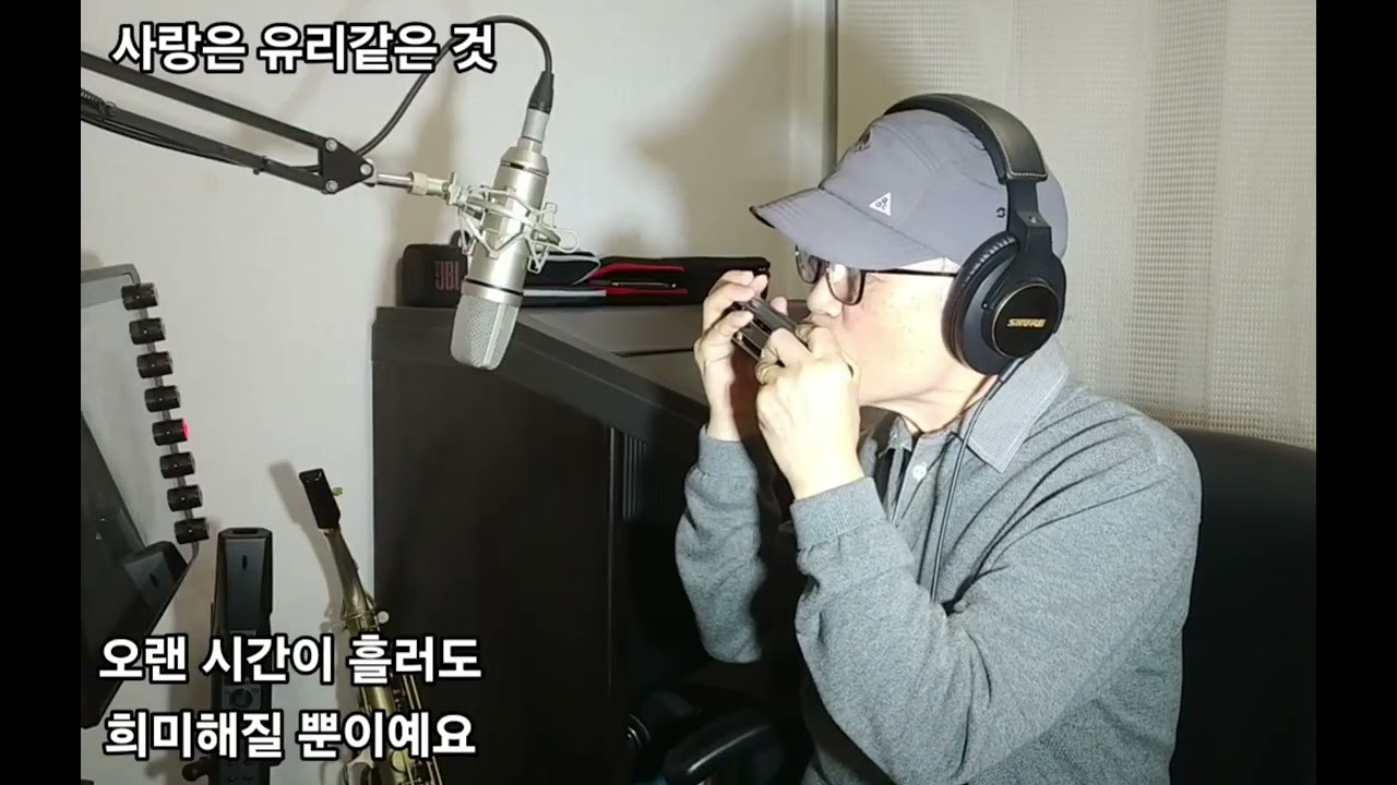 사랑은 유리같은 것(#2027)/원준희