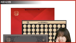 건강을 담은 비밀의 한삼인 활력침향단 골드 60환! 내 몸이 변하는 시간이 시작된다