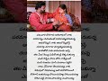 Osey Ramulamma Song Lyrics Telugu 🎶