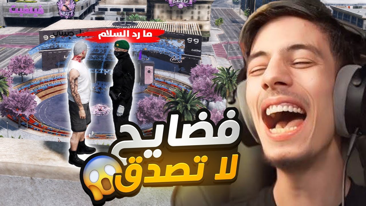 مسكت شكاوى المواطنين على الإداريين.. وطلعت فضايح!! 🤣🔥 | قراند الحياة الواقعية