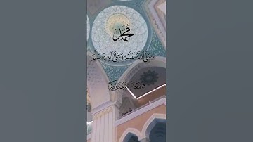 #اكسبلور#جمعة مباركة #سورة الجمعة