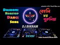 Bengali vs purulia vs tamil nonstop dance song dj bikram 2021 2022