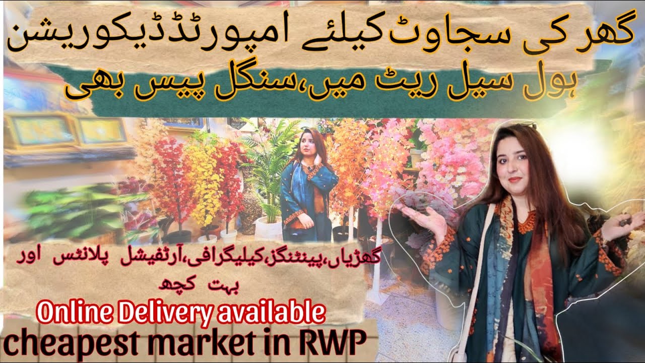 Inside Rawalpindi secret home decor whole sale market | Artificial Flower plants | Home Decor items