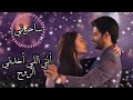 أنتي اللي أخدتي الروح أمان روشني ساحرتي حالات واتساب أنتي اللي أخدتي الروح أمان روشني ساحرتي حالات واتساب