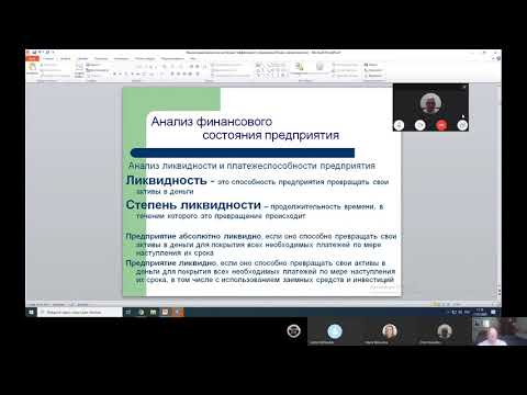 "Финансовый анализ 01 22 Ликвидность"