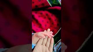 मेरे हाथ मे तेरा हाथ हो #ytshorts #trending #youtubeshorts #baby #cutebaby #cute