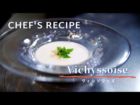 料理/グルメ chef&#39;s  Recipe シェフズ レシピ - YouTube