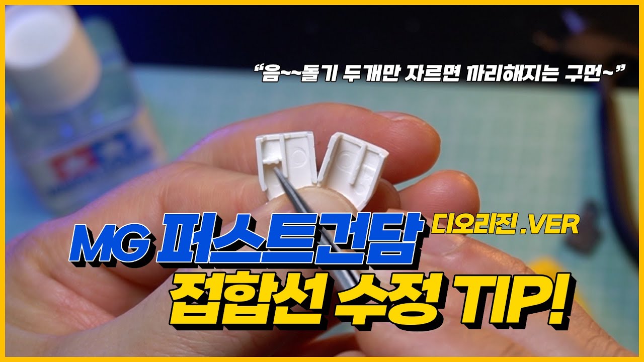 수정 maxresdefault.jpg