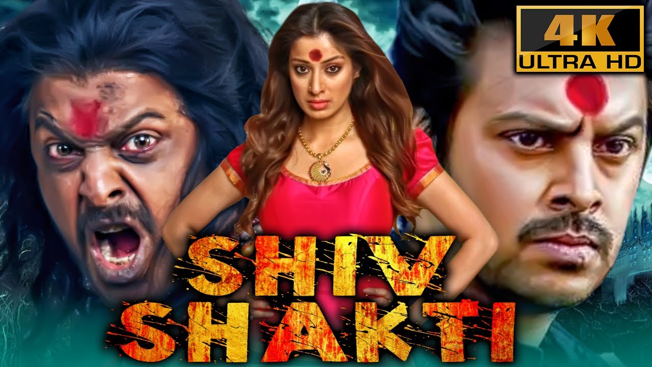 Shiv Shakti 4K Sowkarpettai   South Superhit Horror Comedy Film  Srikanth Raai Laxmi Suman