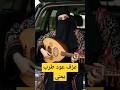 عزف عود - الحان يمانية  #genart #fypviralシ #fypage #ai #اليمن #veo2 #arab #culture #Yemen #music