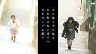 【SKE48公式】／ 特別映像『さよなら松井珠理奈』