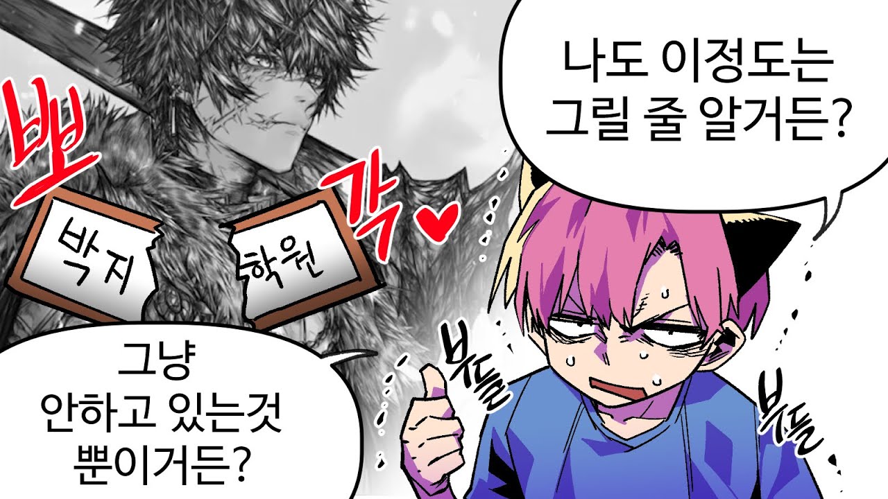 뉘예뉘예 그러쉬겠쥐용~~~