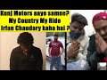 Kunj Motors aaye samne? | My Country My Ride MCMR Fraud Exposed | Accord Fraud scam | Sachai ki Khoj