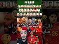 صراحة أنا معجباتنيش لائحة المغرب المنتخب المغربي ركراكي