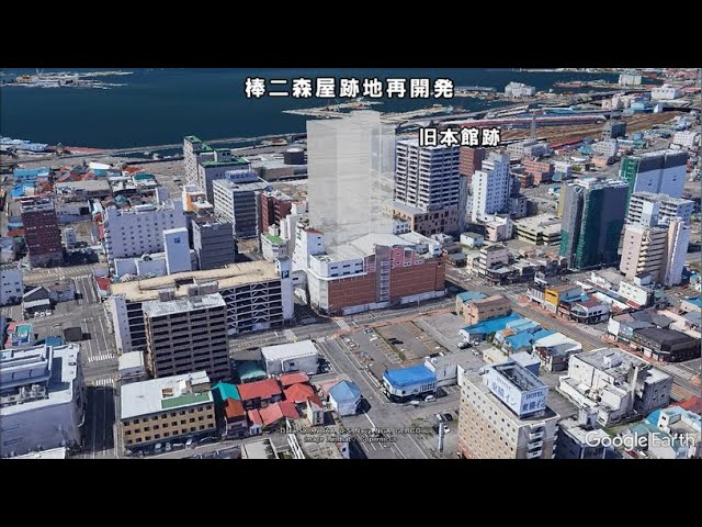 函館 再開発妄想map 函館駅周辺再開発 の風景を妄想する Youtube