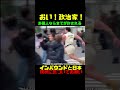 インバウンドはこれからもっと増えます