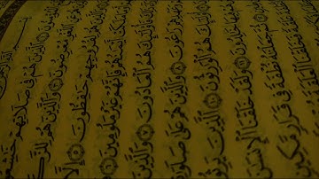 سورة المؤمنون للشيخ أدريس أبكر تلاوة مريحه للنفس