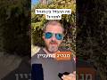 מה ההבדל בין מנהל למנהיג? #עסקים #יזמות #חופשכלכלי #עסקיםקטנים #שיווק #השראה #מנהיגות #מוטיבציה