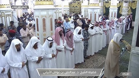 فجر الثلاثاء 5 جمادى الأولى 1444هـ للشيخ عبدالباري الثبيتي | خواتيم سورة الأحقاف .