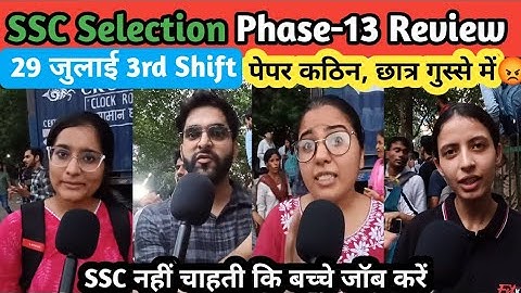 SSC Selection Post Phase-13 Exam 2025 Review🔥 | 29 July 3rd Shift | Paper UPSC Level का था😳