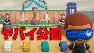 【カズ森】世界一ヤバイ公園できました! あつまれどうぶつの森 PART90